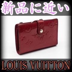 ヴィトン ヴェルニ がま口 財布の中古/未使用品 - メルカリ