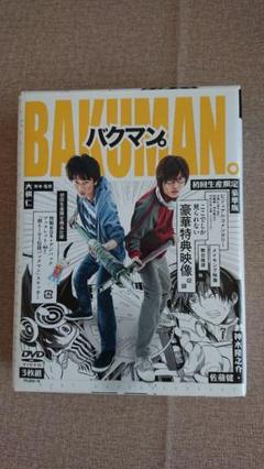 2025年最新】バクマン dvdの人気アイテム - メルカリ