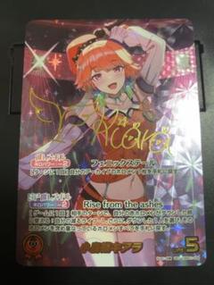 Amazon.co.jp: hololive OFFICIAL CARD GAME ブルーミング