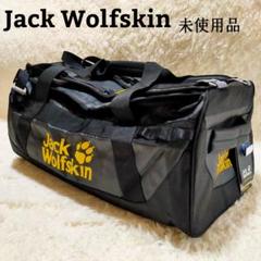 ディズニープリンセスのベビーグッズも大集合 m65534130832_1.jpg?1728195664 旅行かばん・小分けバッグ