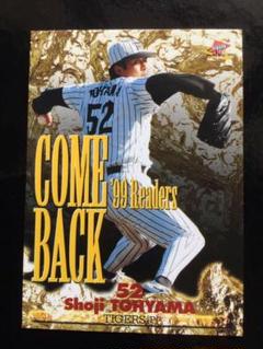 元阪神タイガース、元ロッテオリオンズ、遠山奬志投手実使用グローブ 元阪神タイガース、元ロッテオリオンズ、遠山奬志投手実使用グローブ