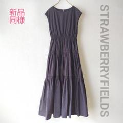 美品♡STRAWBERRY FIELDS♡ロングワンピース STRAWBERRY-FIELDS - ストロベリーフィールズ STRAWBERRY-FIELDS