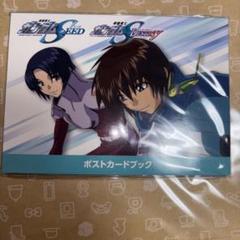 2025年最新】ガンダムseed destiny カードの人気アイテム - メルカリ
