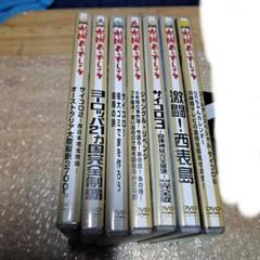 2025年最新】水曜どうでしょうDVDの人気アイテム - メルカリ