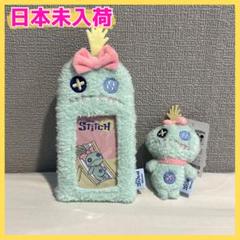韓国限定　スクランプ　トレカケース　ぬいぐるみチャーム　リロアンドスティッチ