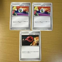 Amazon.co.jp: ポケモンカードゲームSV svA スターターセットex