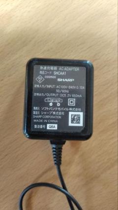 SoftBank ガラケー　ACアダプター SHCAA1 充電器