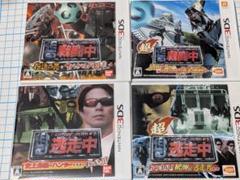 逃走中 + 超・逃走中 + 戦闘中 + 超・戦闘中 4本セット