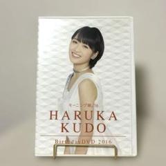 2025年最新】dvd 工藤遥の人気アイテム - メルカリ