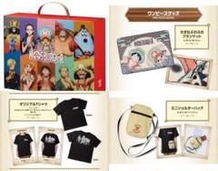【新品未使用】ONE PIECE 限定　福袋　ブランケット　Tシャツ　バッグ　箱