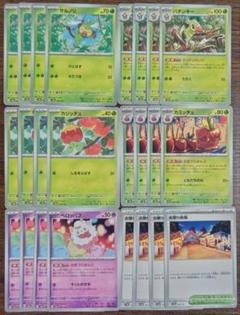 おまつりおんど　デッキパーツ　モンスターボール　ミラー　まとめ売り ポケモンカード おまつりおんど デッキパーツ モンスターボール