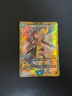 5000vt 金トレジャー 5000VT 金トレジャー