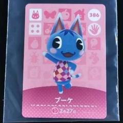 どうぶつの森 amiiboカード ブーケ ニンテンドースイッチ どう森