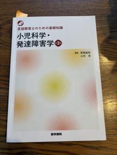 【中古】 天下のために十銭を惜しむ 石田梅岩とアダム・スミス/河出書房新社/森田芳雄 日本に暮らすムスリム (イスラーム・ジェンダー・スタディーズ