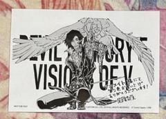 Devil May Cry 5 VoV 店舗購入特典 イラストシート ネロ - メルカリ