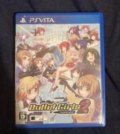 ps vita バレットガールズ2