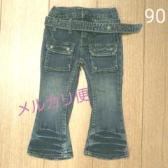 子供服女児90★デニムパンツ ジーンズ