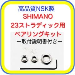2025年最新】シマノ 19ストラディック 4000mhgの人気アイテム
