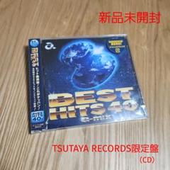 邦楽CD 大量　まとめ売り　141枚　セット 4902580516727_01.jpg
