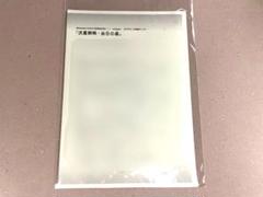 N様専用