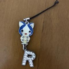 カツオにゃんこ　キーホルダー　イニシャルR