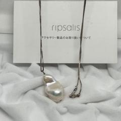 ripsalis バロックパール Sランク ネックレス シルバー刻印 本真珠