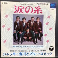 【貴重盤レコード】バットマン ジャニーズジャッキー吉川とブルーコメッツ ジャニーズ, ジャッキー吉川とブルーコメッツ / ザ・バットマン