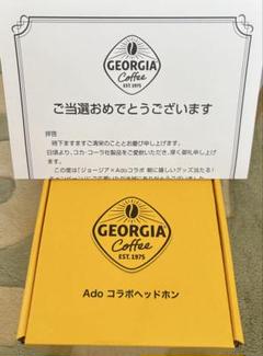 2025年最新】Adoコラボの人気アイテム - メルカリ