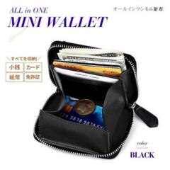 UNDERCOVER コインケースカード入れ ブラック 財布