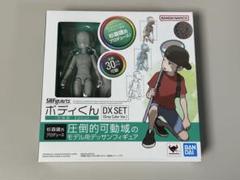 S.H.Figuarts ボディちゃん -杉森建- Edition DX SET (Gray