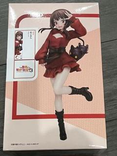 2025年最新】めぐみん フィギュア プライズの人気アイテム
