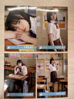 2025年最新】正源司 生写真の人気アイテム - メルカリ