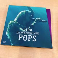【お取り置き】aiko DVD 15枚コンプリート！新品未開封あり Amazon.co.jp: 15 [DVD] : aiko: DVD