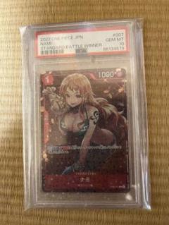 【PSA10鑑定済】ナミ【C】スタンダードバトル優勝記念品 スタバナミ PSA10鑑定済】ナミ【C】スタンダードバトル優勝記念品