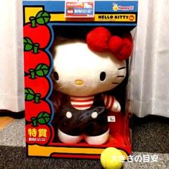 ハローキティ　一番くじ　特大ぬいぐるみ　グッズセット　12点セット 94103.jpg