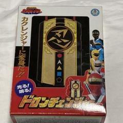 忍者戦隊カクレンジャー 戦隊職人ドロンチェンジャー ～SUPER