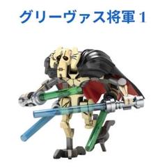 スター・ウォーズ AT-APウォーカー&グリーバス将軍スターファイター未開封新品 楽天市場】レゴ スターウォーズat-apウォーカーの通販