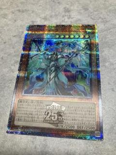 遊戯王　EU版　再世の導神シュモース　25thシークレットレア 遊戯王EU版再世の導神シュモース25thシークレットレア