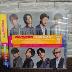 fantastics PANORAMA JET