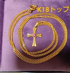 0.54ct ジュエリーマキ ダイヤモンド ペンダントトップ K18