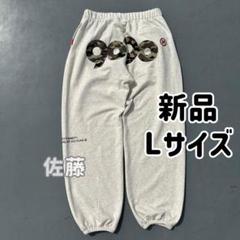 新品　Lサイズ　90 Logo Light Sweat Pants　迷彩柄