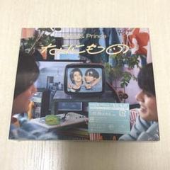 King & Prince キンプリ なにもの 通常盤