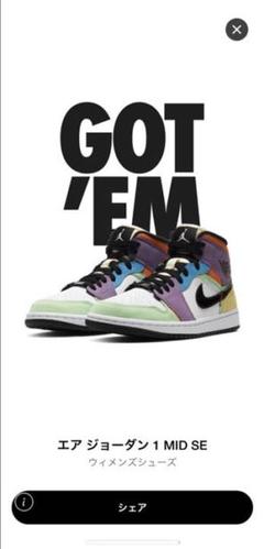 WMNS NIKE AIR JORDAN 1 MID ナイキエアジョーダン1