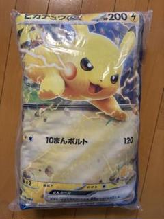 ポケモンカード ピカチュウクッション サントリーボスキャンペーン BOSS×ポケモンカードコラボキャンペーン | サントリー