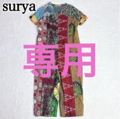 マライカsurya アフリカン オールインワン 10039754-1.jpg