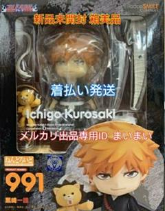 【新品未開封 箱美品】ねんどろいど 991 BLEACH 黒崎一護 ブリーチ Amazon | 未開封 ねんどろいど 991 黒崎一護 コン ブリーチ