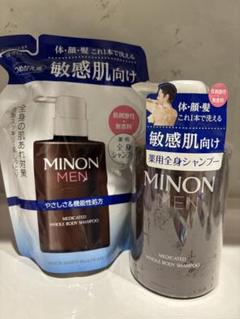 MINON MEN 薬用全身シャンプーのサムネイル