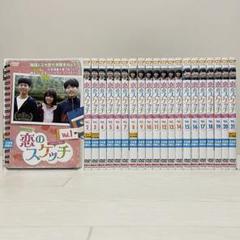 韓国ドラマ 恋のスケッチ 応答せよ1988 DVD 全巻セット 全21巻