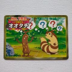 2025年最新】#mi_ポケモンアニメ版トップサンへのリンクの人気