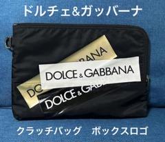 ドルチェアンドガッバーナ クラッチバッグ ボックスロゴ - メルカリ